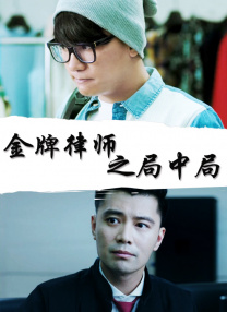 潜伏者完整40集免费观看高清版